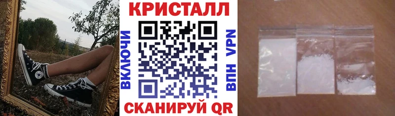 АМФЕТАМИН 98% Россошь