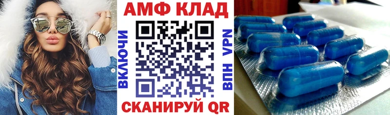 OMG ТОР  купить наркотики сайты  Россошь  АМФЕТАМИН 97% 