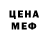 Кетамин VHQ Yegor sheva