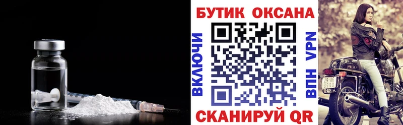 Бутират бутандиол Россошь
