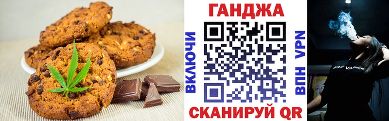 даркнет сайт Россошь Cannafood конопля