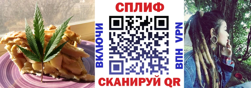 Еда ТГК марихуана Россошь