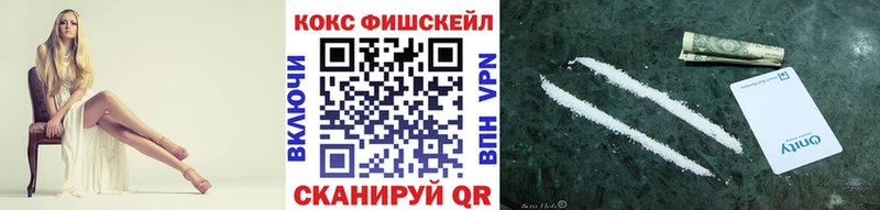 Кокаин Перу  Россошь 