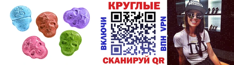 закладка  Россошь  Ecstasy 280 MDMA 