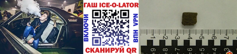 купить Россошь ГАШИШ убойный