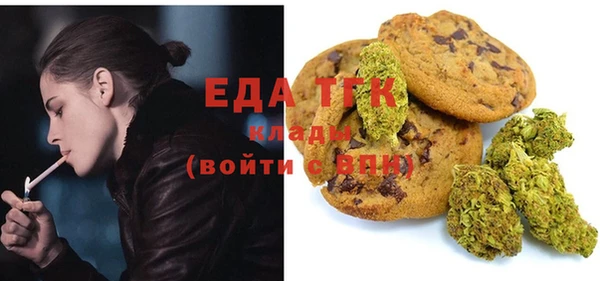 бошки Армянск