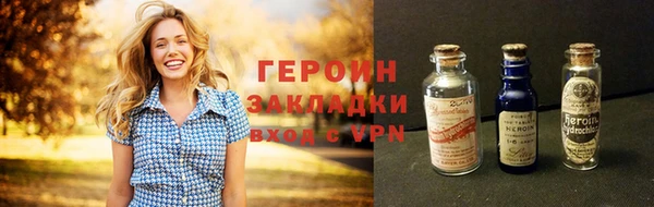 бошки Армянск