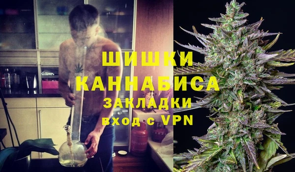 MDMA Premium VHQ Арсеньев