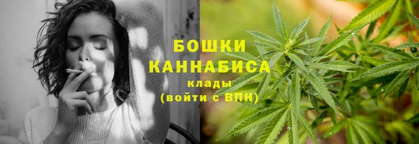 бошки Армянск