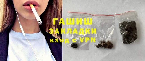 бошки Армянск