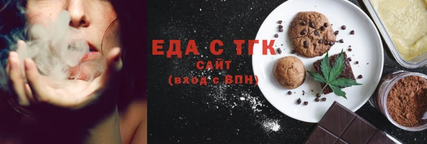 бошки Армянск