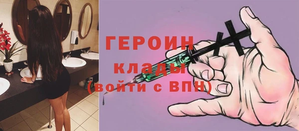 MDMA Premium VHQ Арсеньев