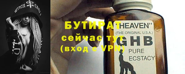 бошки Армянск