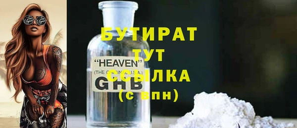 MDMA Premium VHQ Арсеньев