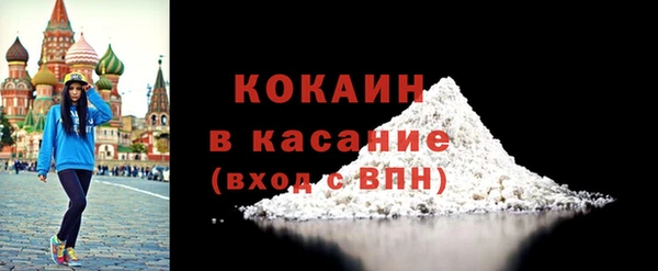 MDMA Premium VHQ Арсеньев