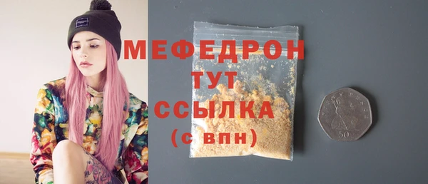 MDMA Premium VHQ Арсеньев