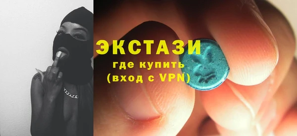 бошки Армянск