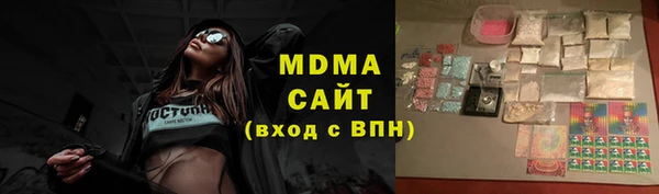 MDMA Premium VHQ Арсеньев