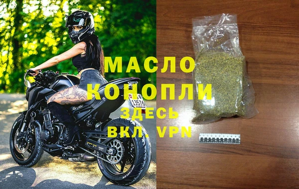 MDMA Premium VHQ Арсеньев