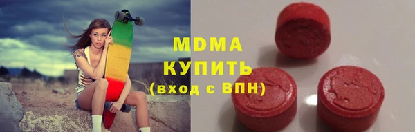 MDMA Premium VHQ Арсеньев