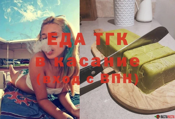 MDMA Premium VHQ Арсеньев
