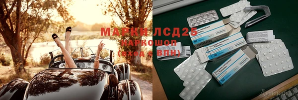 MDMA Premium VHQ Арсеньев