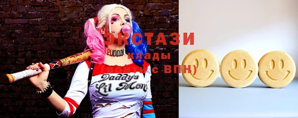 бошки Армянск