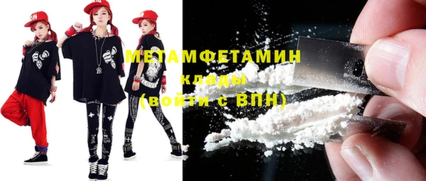 MDMA Premium VHQ Арсеньев