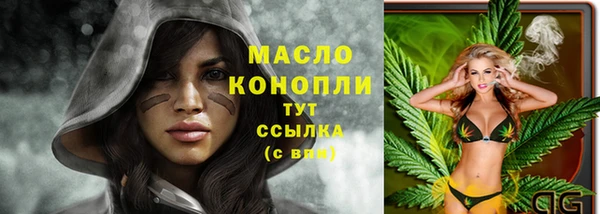 бошки Армянск