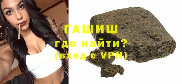 бошки Армянск