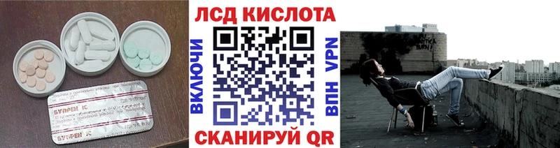 нарко площадка Telegram  Россошь  LSD-25 экстази ecstasy  купить  цена 