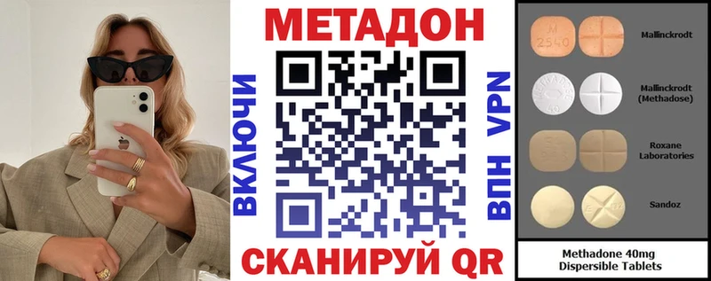Метадон мёд  купить  цена  Россошь 