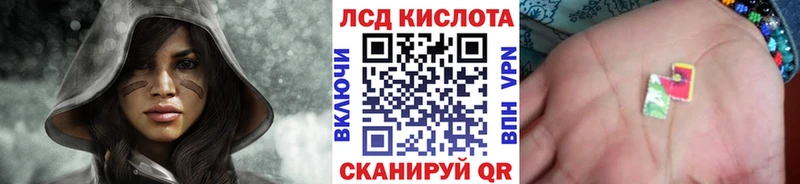 Марки N-bome 1,8мг  mega ссылки  Россошь 