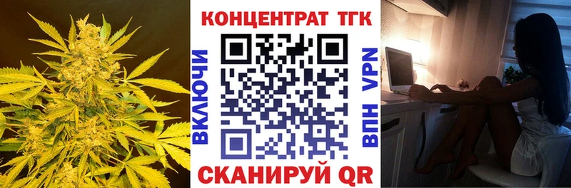 ТГК жижа  где купить   Россошь 