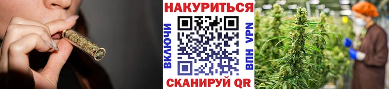 Шишки марихуана Amnesia  хочу   Россошь 